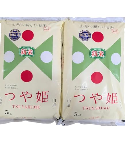 Amazon.co.jp: 【無洗米】 つや姫・雪若丸 各5kg (計10kg) 食べ比べ