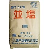 鳴門塩業 並塩 25kg