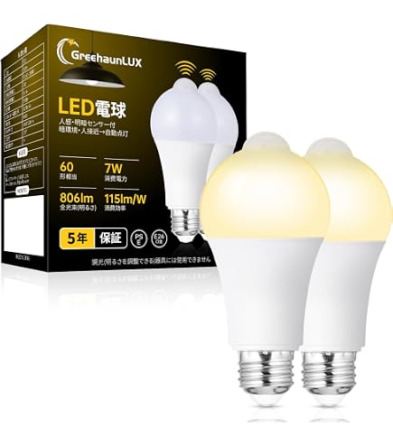 Amazon | アイリスオーヤマ LED電球 人感センサー付 10個セット E26 40
