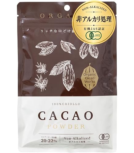 Amazon.co.jp: シェフズチョイス 有機カカオパウダー RAW製法 非
