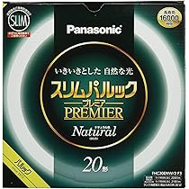 IRIS OHYAMA LEDランプ 3点パナソニックスリム蛍光灯3本セット4