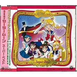 Amazon.co.jp: 美少女戦士セーラームーンS MUSIC COLLECTION: ミュージック