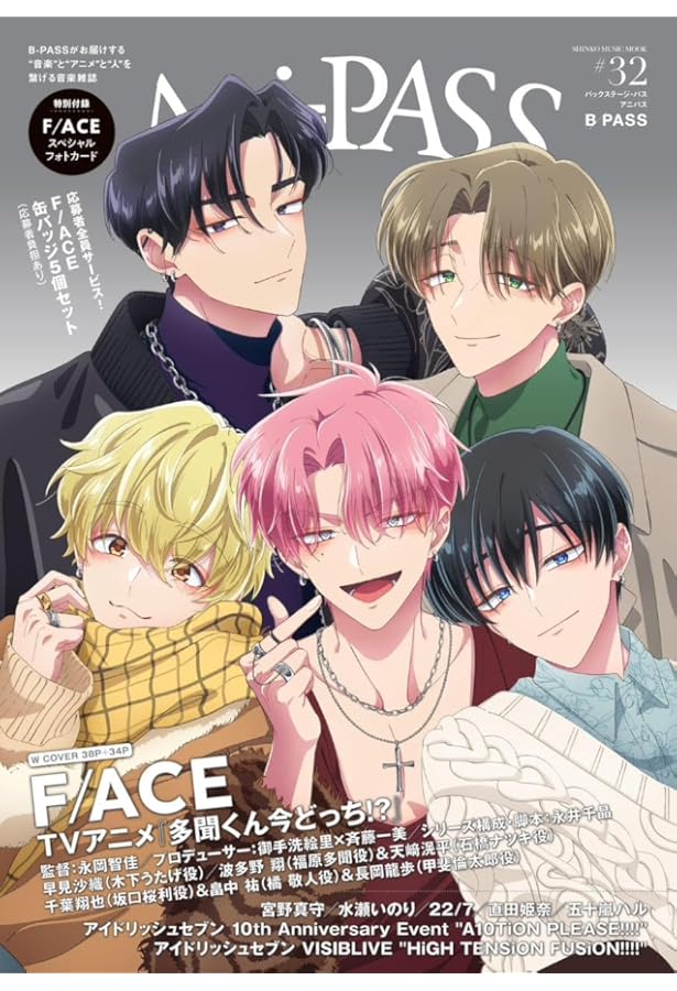 Amazon.co.jp: spoon.2Di vol.130 : Japanese Books