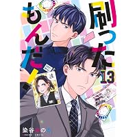Amazon.co.jp: ダンス・ダンス・ダンスール (31) (ビッグコミックス
