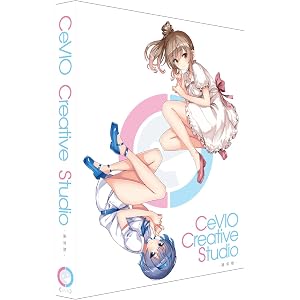 CeVIO Creative Studio 通常版