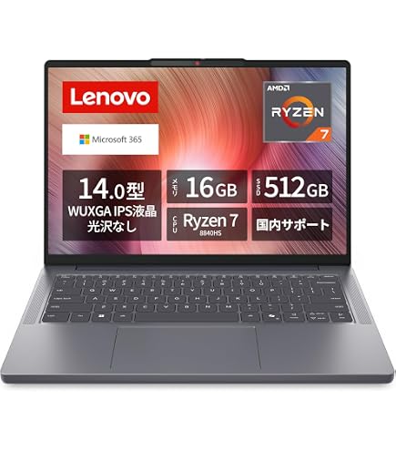 Amazon.co.jp: 【Amazon.co.jp限定】Lenovo ノートパソコン パソコン