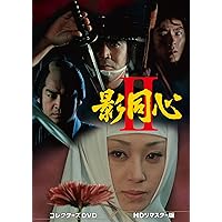 Amazon.co.jp: 闇を斬れ コレクターズDVD ＜HDリマスター版