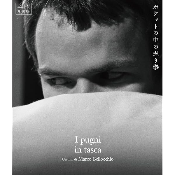 Amazon.co.jp: 聖なる酔っぱらいの伝説【4K・HDリマスター】 Blu-ray