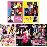 Amazon.co.jp: 花より男子2 リターンズ [レンタル落ち] （全6巻