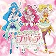 ヒーリングっど・プリキュア 主題歌シングル (DVD付)