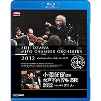 小澤征爾指揮 水戸室内管弦楽団 2012 ~ チェロ独奏 宮田 大 ~ [Blu-ray]