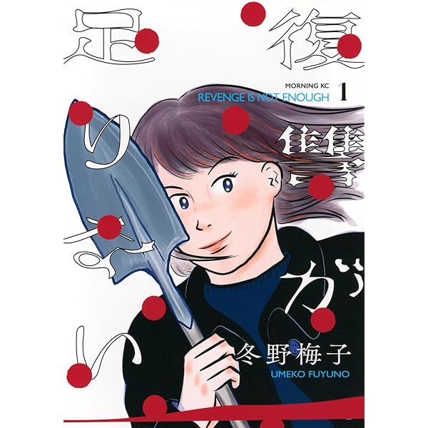 ニュートーキョーカモフラージュアワー 12 (12巻) (YKコミックス