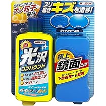 ム*ー様 贅沢コンパウンド　一本 贅沢コンパウンドグラフェン Heavy Cut 500ml KYOTO DETAIL