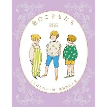 Amazon.co.jp: Rei くらはしれい作品集 : くらはしれい: Japanese Books