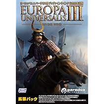 Amazon.co.jp: ヨーロッパユニバーサリスIIIディヴァイン