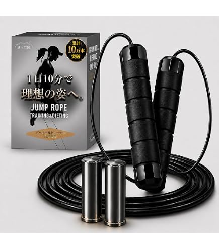 Amazon | BOXROPE(ボックスロープ) ボクシング用縄跳び 絡まない 通常