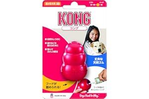 Kong Dog Toy, Kong Size XS