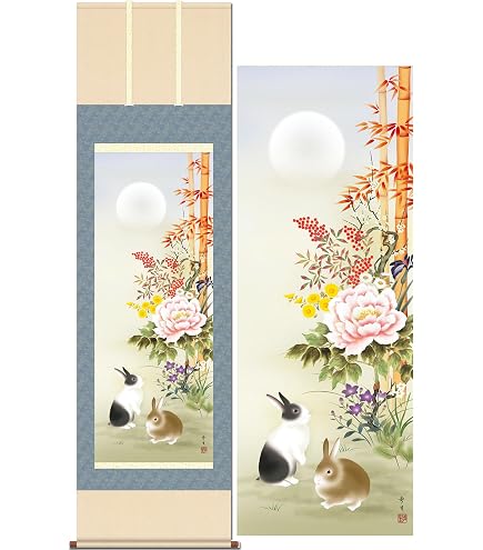 Amazon | 掛軸 菱田春草 黒き猫 (くろきねこ) 尺五 (KZ3G9-117