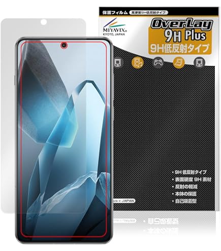 OnePlus 7 256GB ガラスフィルム付き Amazon | 光沢液晶保護フィルム 防指紋 防気泡 OnePlus 7 / OnePlus 6T