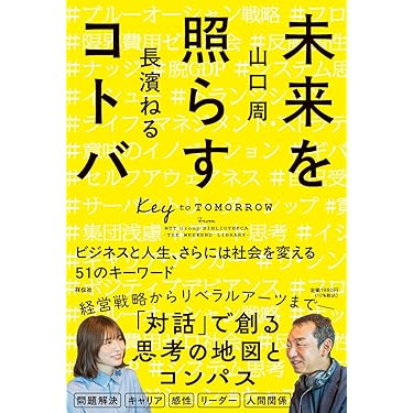 Amazon.co.jp 最新リリース: ビジネス・経済 の新着ランキングです。