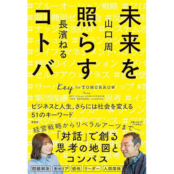 Amazon.co.jp: 長濱ねる 特装版 ([バラエティ]) : 高橋 ヨーコ: 本