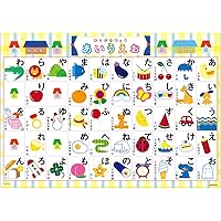 Amazon Co Jp 売れ筋ランキング ひらがな カタカナ 漢字 の中で最も人気のある商品です