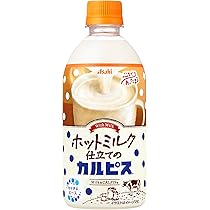 Amazon.co.jp: アサヒ飲料 ホットミルク仕立てのカルピス 480ml×24本 