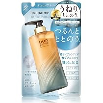 Amazon | bonparme ボンパルム リペア トリートメント 詰め替え単品