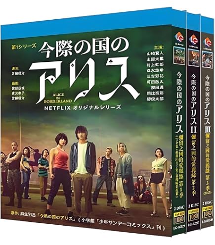 Amazon.co.jp: イチケイのカラスTV全集+スペシャル+映画完全版3枚組