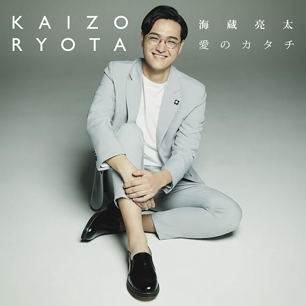 Amazon.co.jp: 愛のカタチ (プレミアム盤): Music