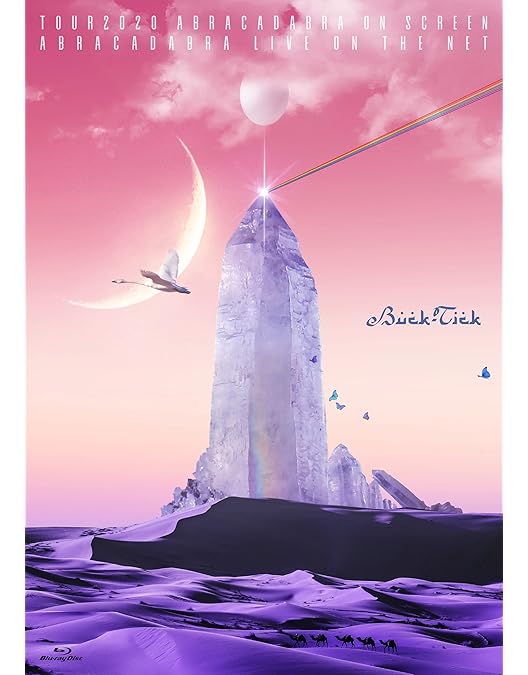 Amazon.co.jp: ロクス・ソルスの獣たち(Blu-ray:完全生産限定盤