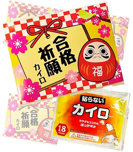 Amazon.co.jp: 必勝合格カイロミニサイズ10個（合格祈願シール封入