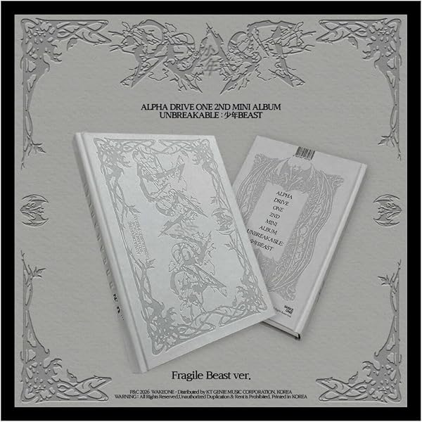 Amazon.co.jp: ALPHA DRIVE ONE [UNBREAKABLE : 少年BEAST] (Hissing