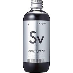 Amazon | 【カラタス】ヒートケアカラーシャンプー&トリートメント