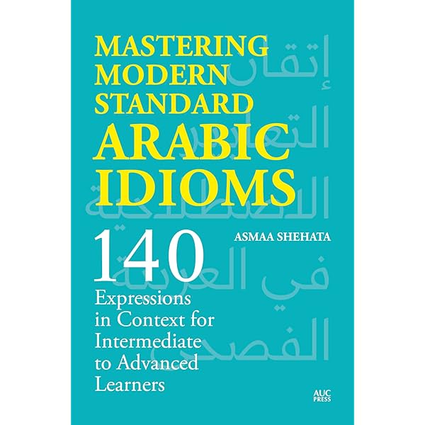 Amazon | A Reference Grammar of Modern Standard Arabic | Ryding