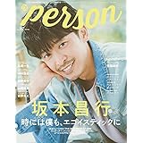 Tvガイドperson Vol 73 Tokyo News Mook 736号 本 通販 Amazon