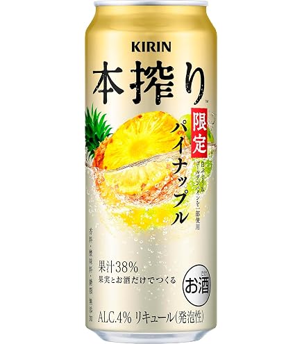 Amazon.co.jp: KIRIN本搾り チューハイ350ml×48本 キリン 本搾り
