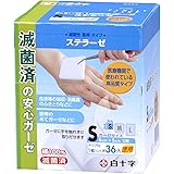 白十字 滅菌ガーゼ ステラーゼ S 5×5cm 12折 1枚×36袋 個包装 一般医療機器