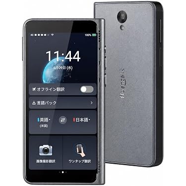 Amazon.co.jp 売れ筋ランキング: 電子辞書・翻訳機 の中で最も人気の