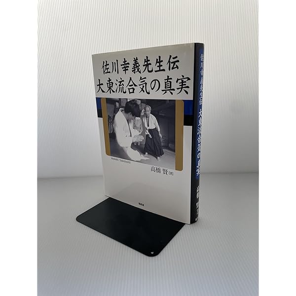 Amazon.co.jp: 深淵の色は 佐川幸義伝 : 津本 陽: 本