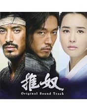 Amazon.co.jp: チュノ~推奴~ 期間限定スペシャルプライスDVD-BOX