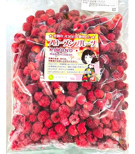 冷凍ラズベリー４０００g Amazon | 【KIMONO FRUITS】冷凍ラズベリー（セルビア産、チリ産など