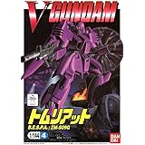 1/144 トムリアット (機動戦士Vガンダム)