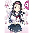 俺を好きなのはお前だけかよ 4(完全生産限定版) [Blu-ray]