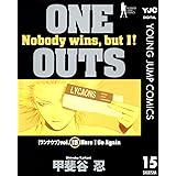 One Outs ヤングジャンプコミックスdigital 甲斐谷忍 青年マンガ Kindleストア Amazon