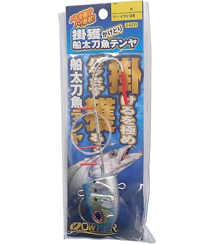 おおたさませんよう Amazon | オーナー(OWNER) テンヤ Z-6215 掛獲船太刀魚ﾃﾝﾔ 40号