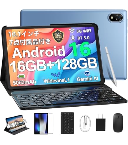 Android 14タブレットパソコン12GB+128GB初期化済み　付属品多数 Amazon.co.jp: JJGJ Android 14 タブレット キーボード付き 12GB RAM