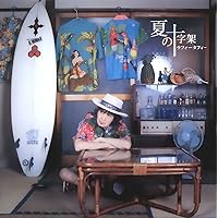 Amazon.co.jp: ラフィータフィー - 忌野清志郎: ミュージック