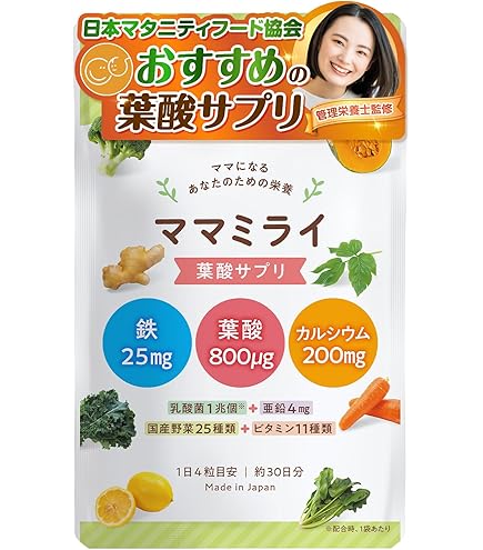 Amazon | 【厚生労働省推奨の葉酸480μg配合】 葉酸 × 妊活