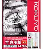 (未使用･未開封品)　コクヨ インクジェット 写真用紙 セミ光沢 A4 100枚 KJ-J14A4-100 og8985z Amazon | コクヨ インクジェットプリンタ用紙 写真用紙 光沢紙 A4 100